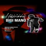 Hamoon – Bigi Mano - 