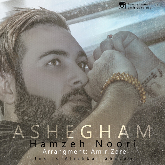 Hamzeh Noori – Ashegham