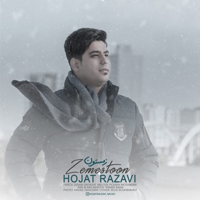 Hojat Razavi – Zemestoon