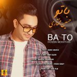 Hosein Mokhtari – Ba To - 