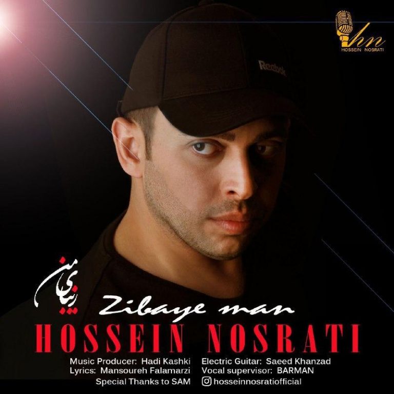 Hossein Nosrati – Zibaye Man