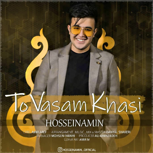 Hossein Amin – To Vasam Khasi