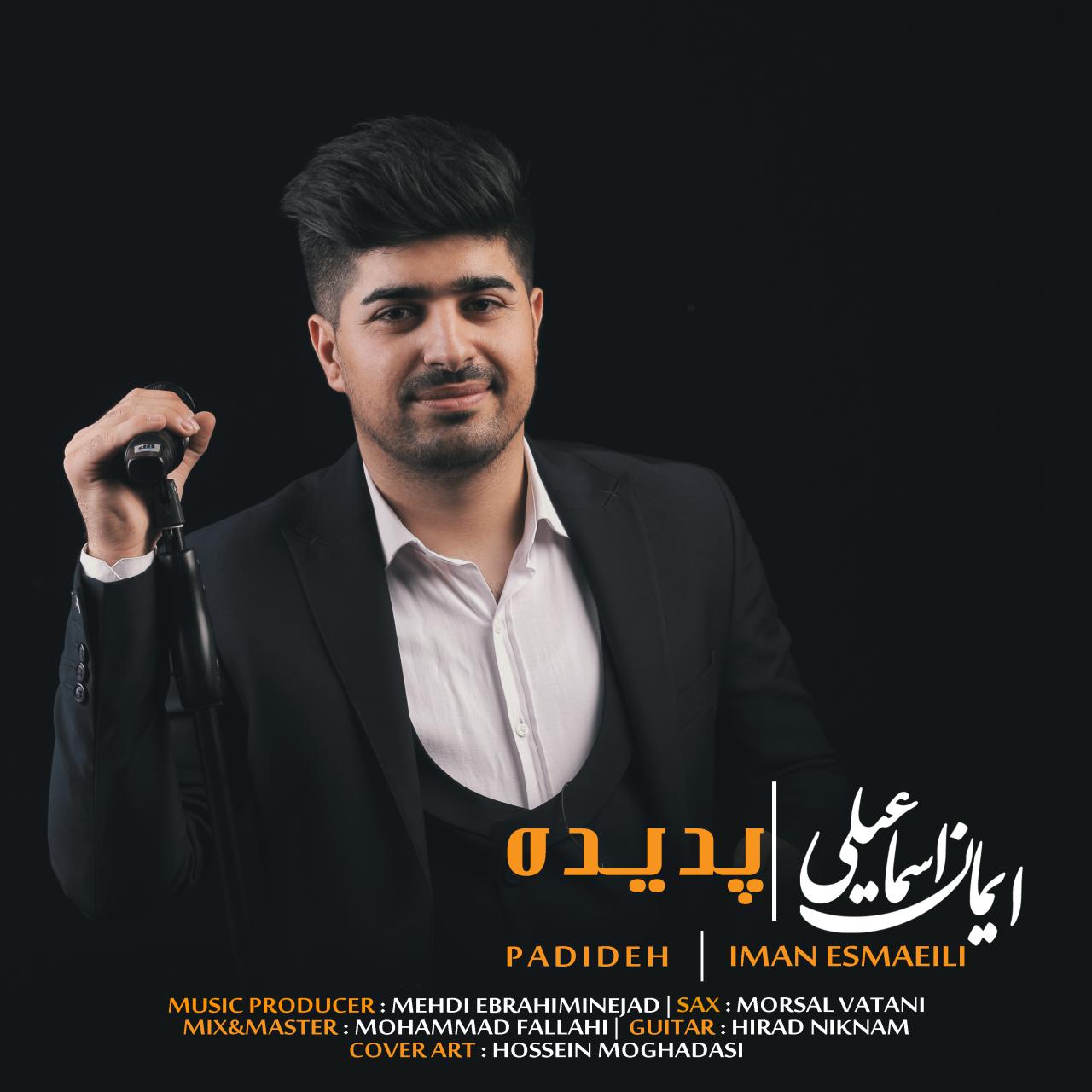 Iman Esmaeili – Padideh