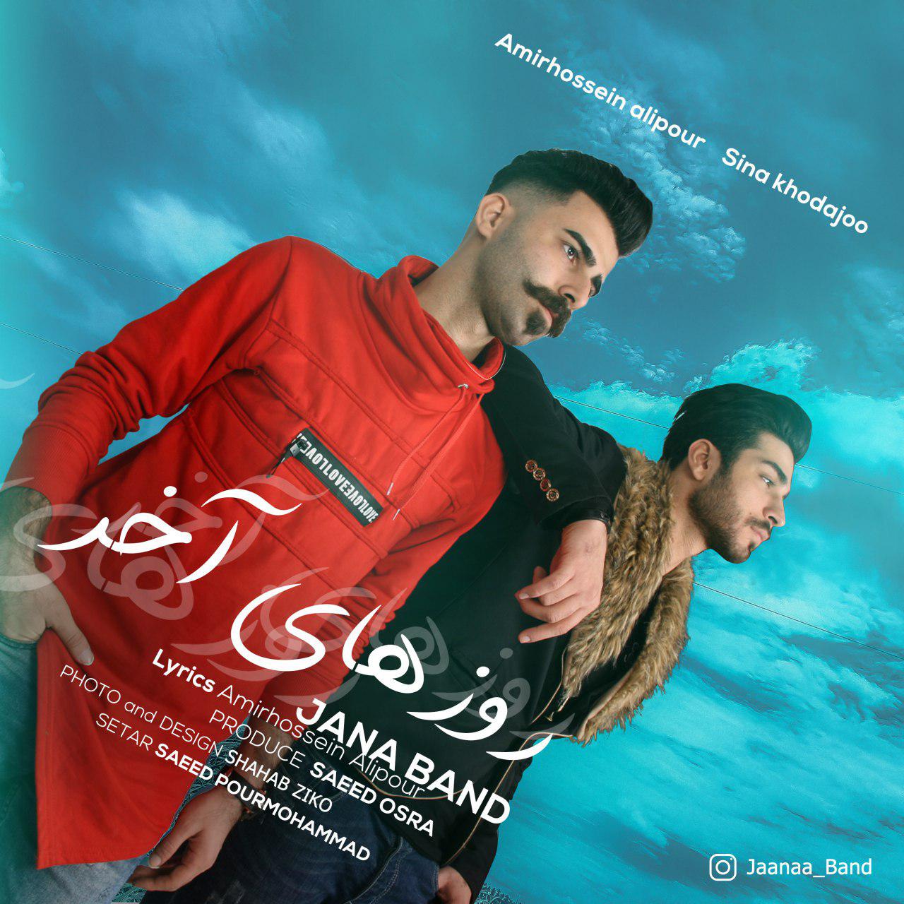 Jaanaa Band – Ruzaye Akhar