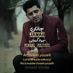 Javad Garmabi – Janan - 