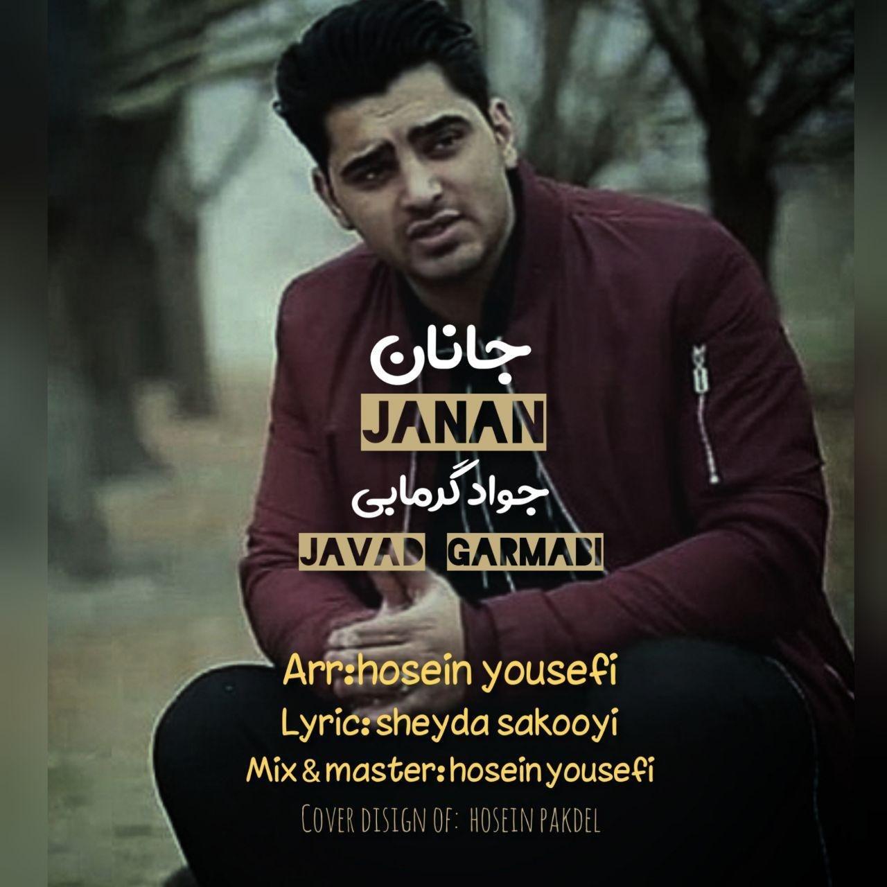 Javad Garmabi – Janan