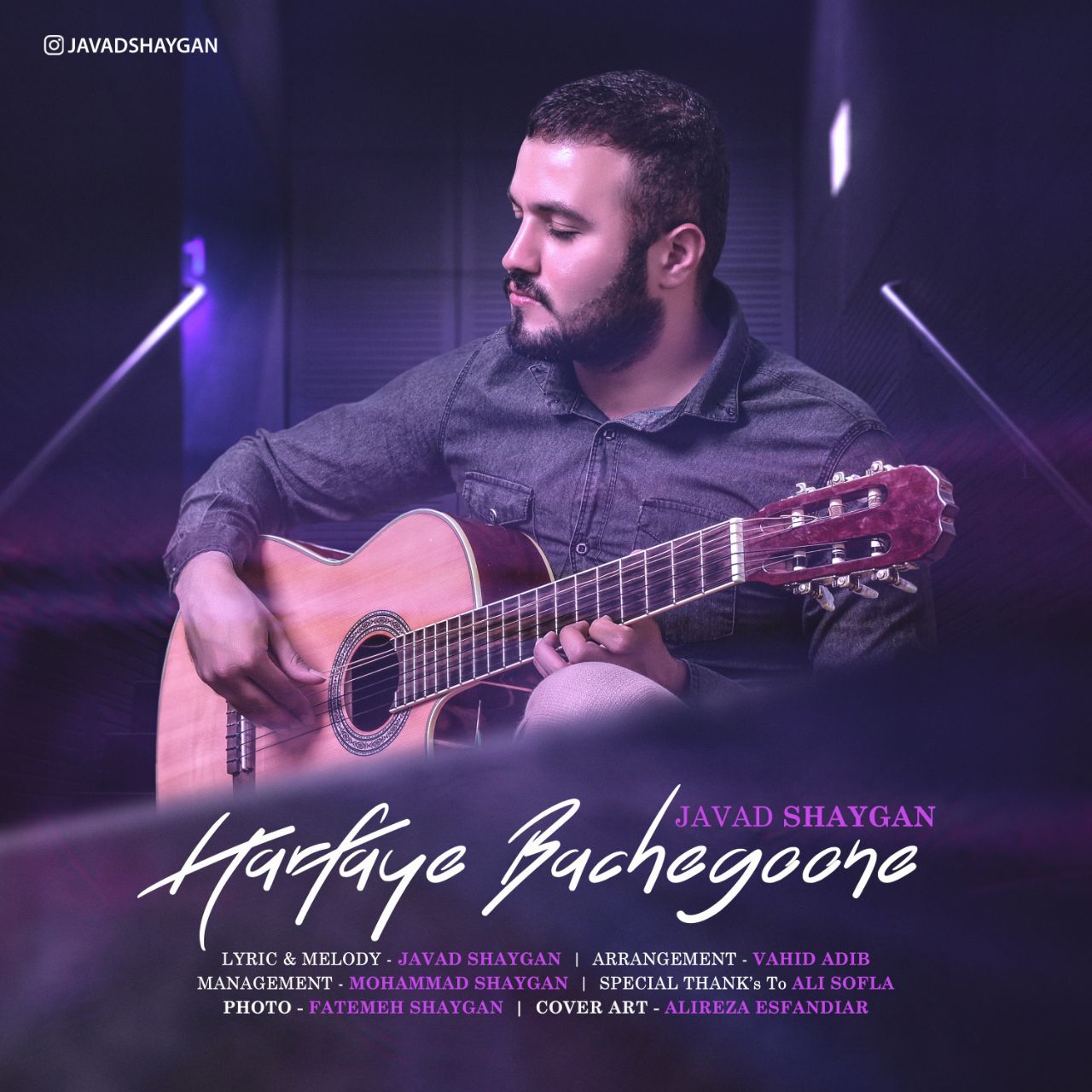 Javad Shaygan – Harfaye Bachegoone