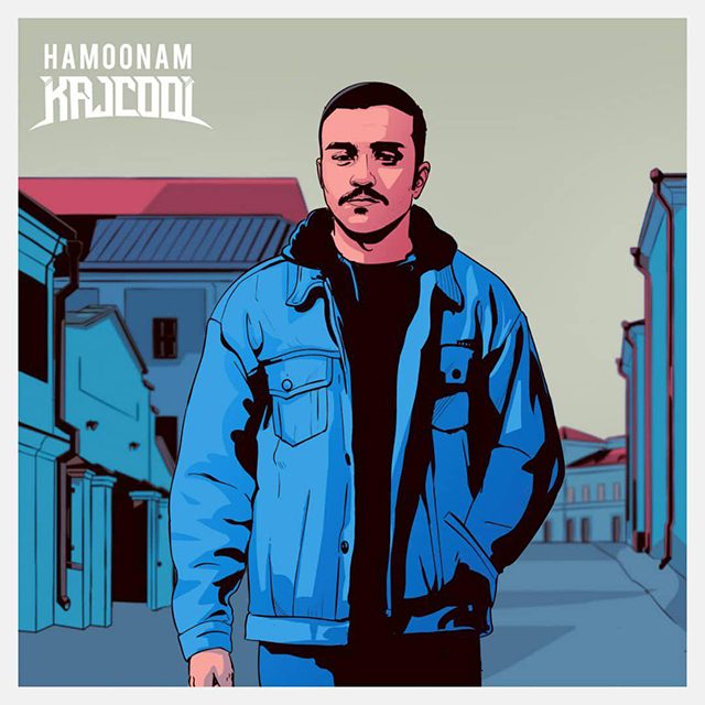 Kajcool – Hamoonam