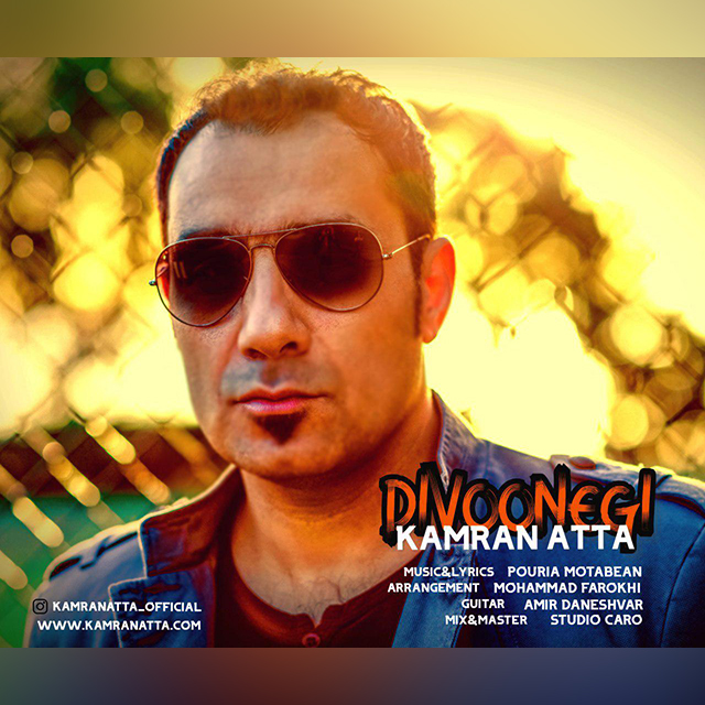 Kamran Atta – Divoonegi