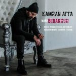 Kamran Atta – Mano Bebakhsh