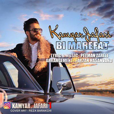 Kamyar Jafari – Bi Marefat