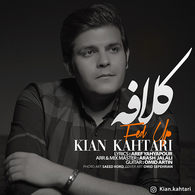 Kian Kahtari – Kalafe