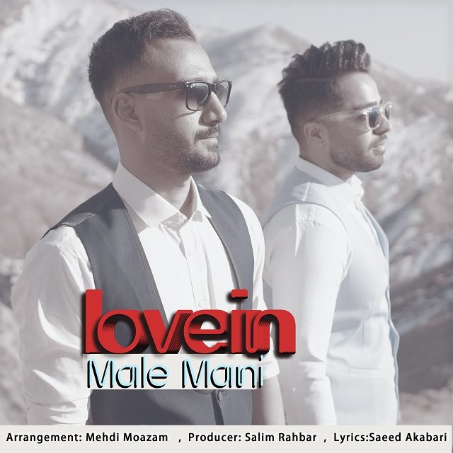 Lovein – Male Mani