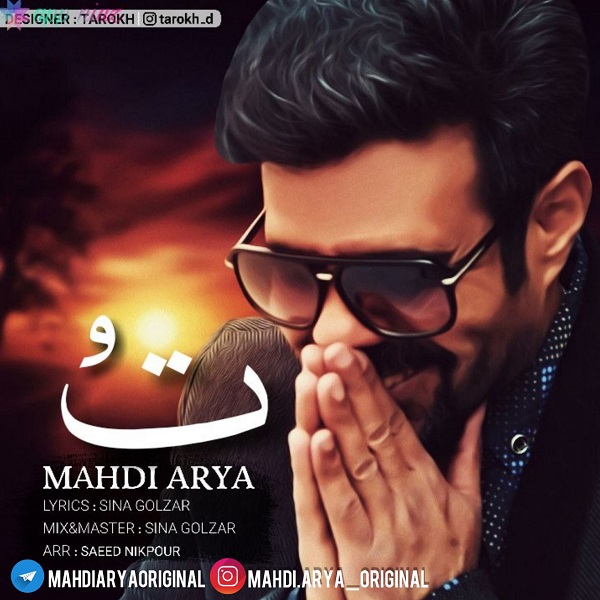 Mahdi Arya – To