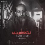 Majid Asadi – Negahe Sharji - 