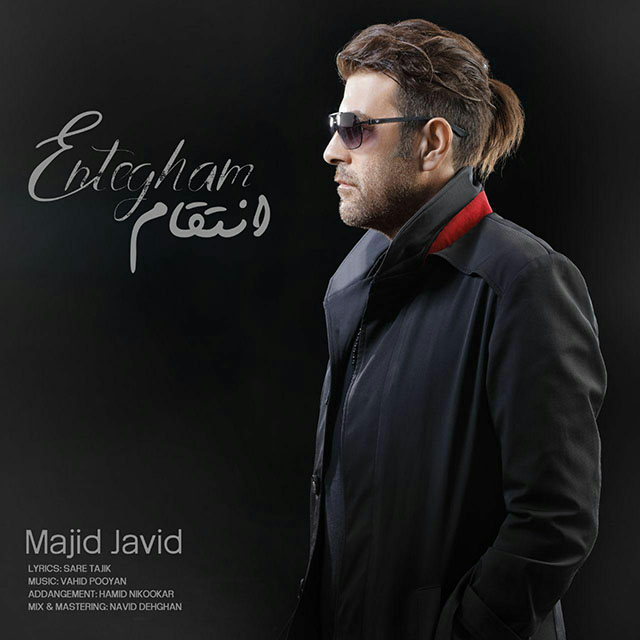 Majid Javid – Entegham