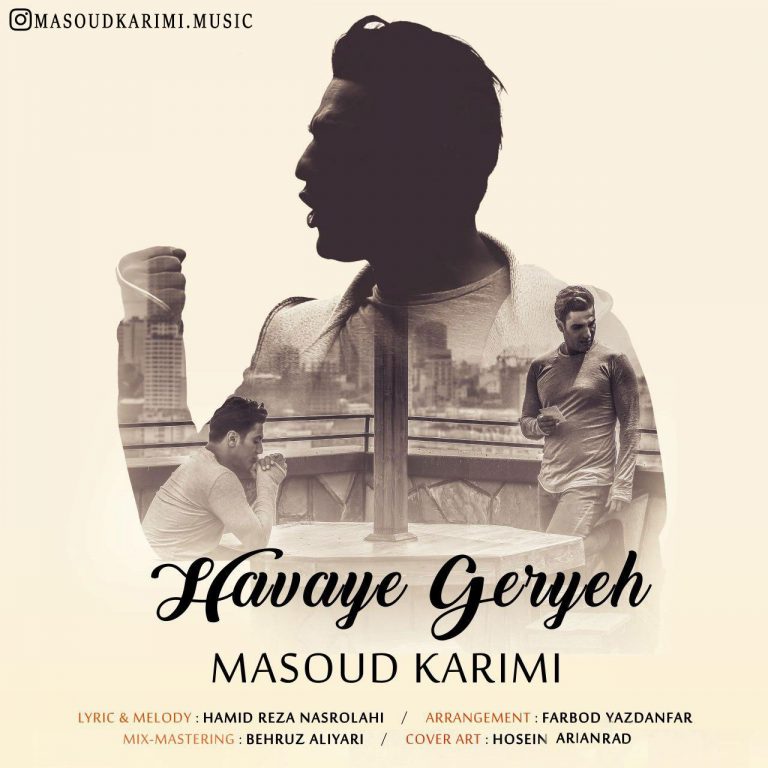 Masoud Karimi – Havaye Geryeh