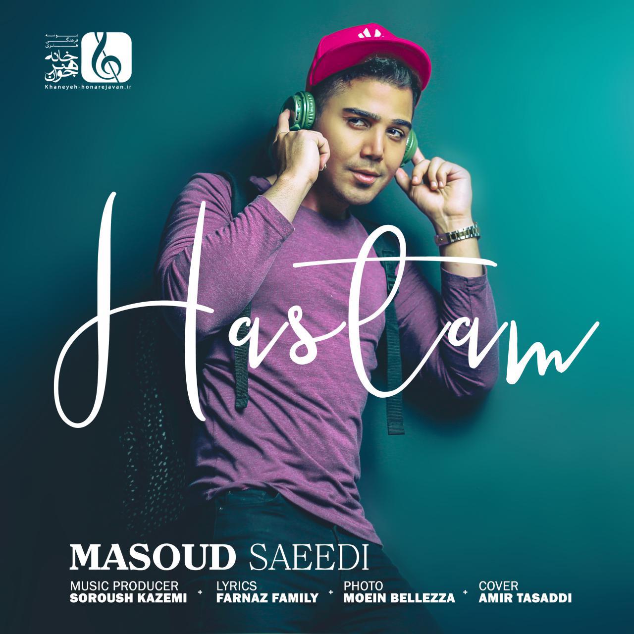 Masoud Saeedi – Hastam‏