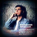 Masoud Sayahi – Dell Shakasteh - 