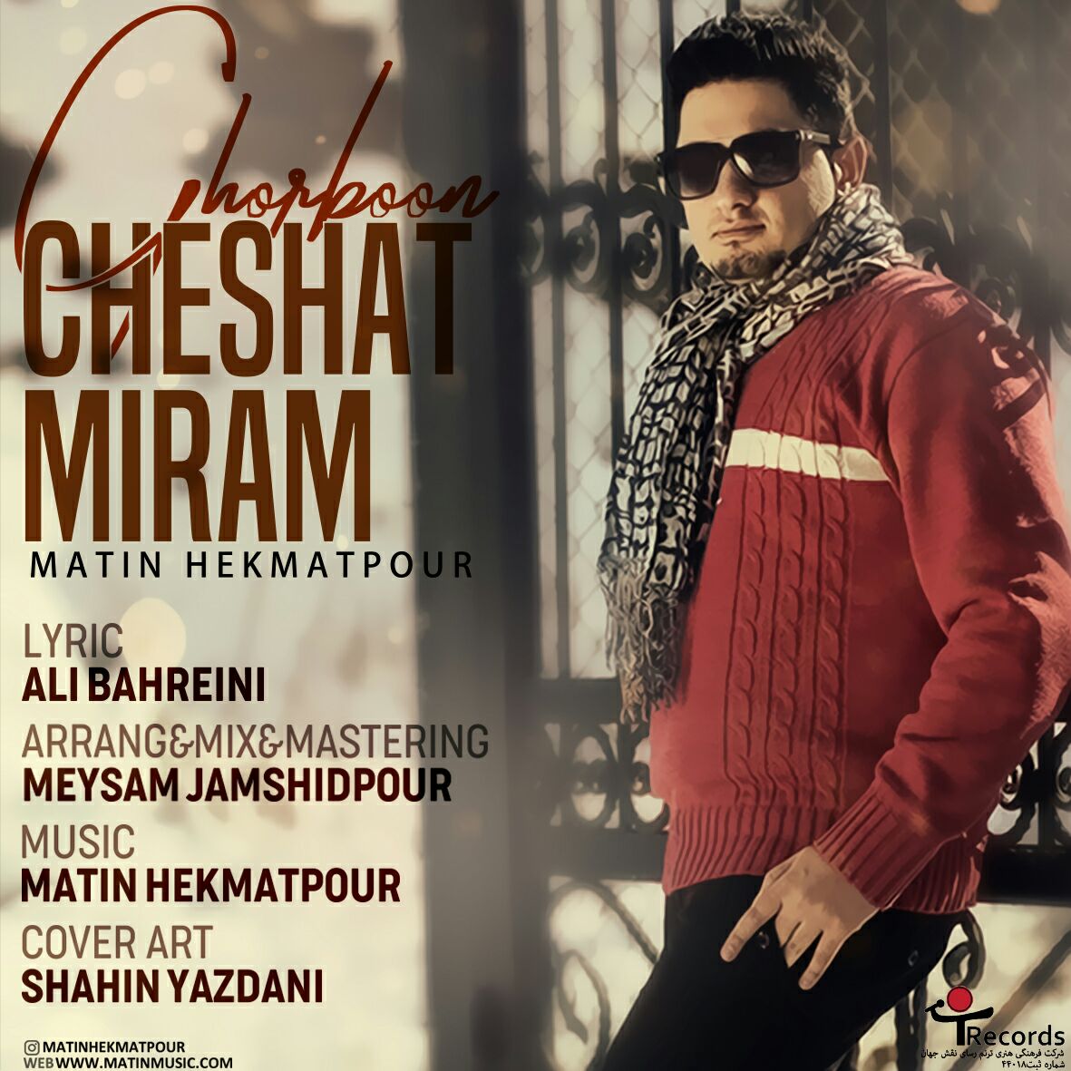 Matin Hekmatpour – Ghorbboone Cheshmat Miram