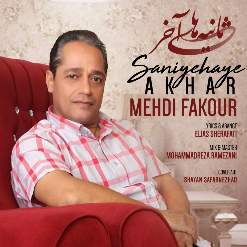 Mehdi Fakour – Saniehaye Akhar