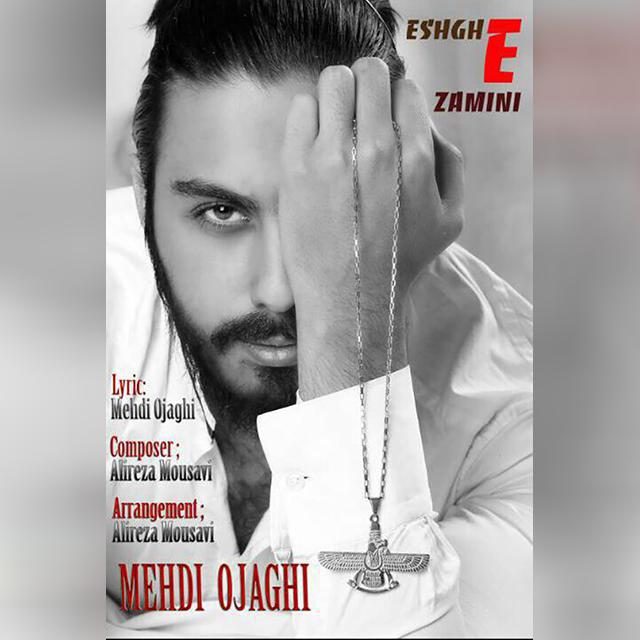 Mehdi Ojaghi – Eshghe Zamini