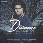 Mehdi Souri – Divoone Asheghetam