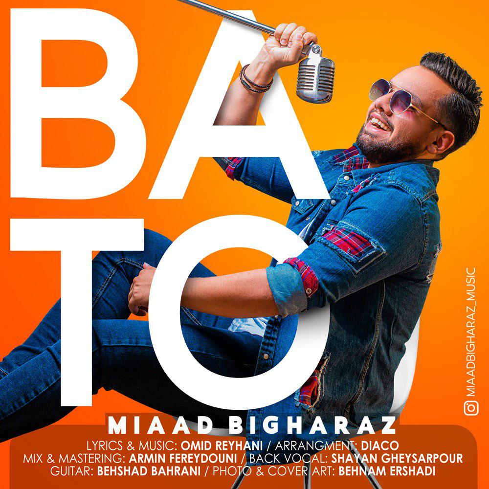 Miaad Bi Gharaz – Ba To