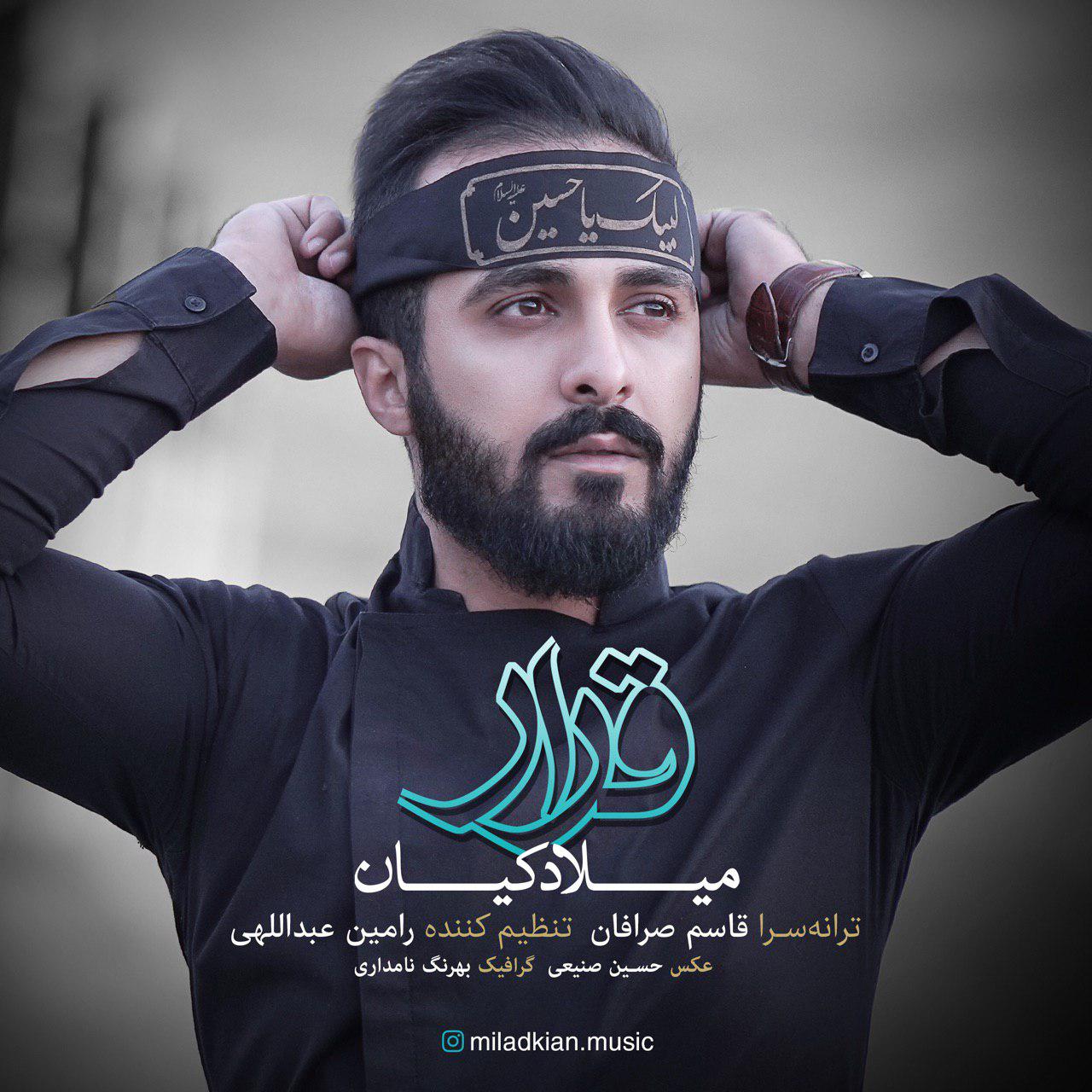 Milad Kian – Gharar