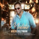 Moein Soleymani – Malake