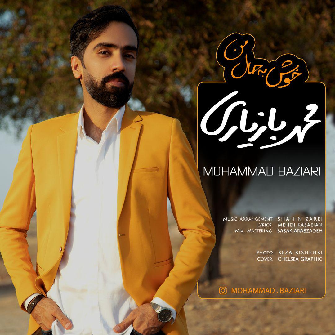 Mohammad Baziari – Khosh Be Hale Man