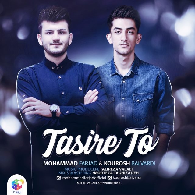 Mohammad Farjad & Kourosh Balvardi – Tasire To