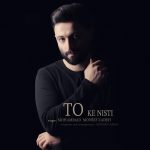 Mohammad Monsefzadeh – To Ke Nisti - 