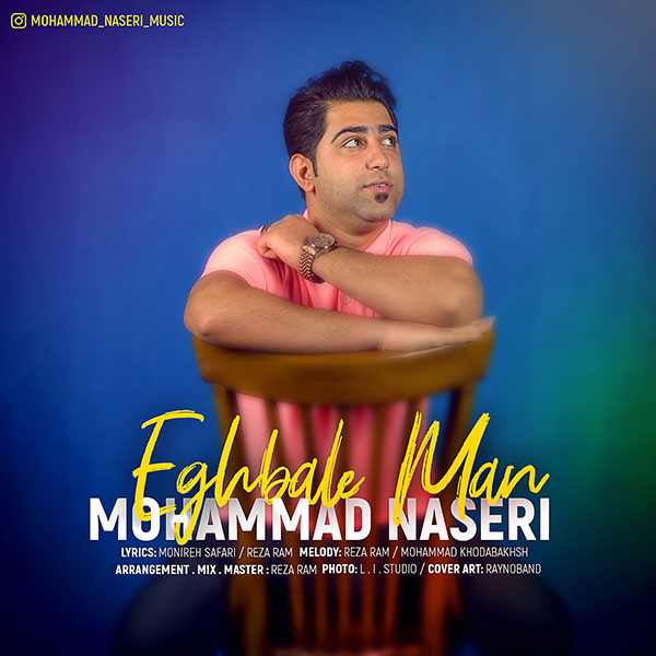 Mohammad Naseri – Eghbale Man