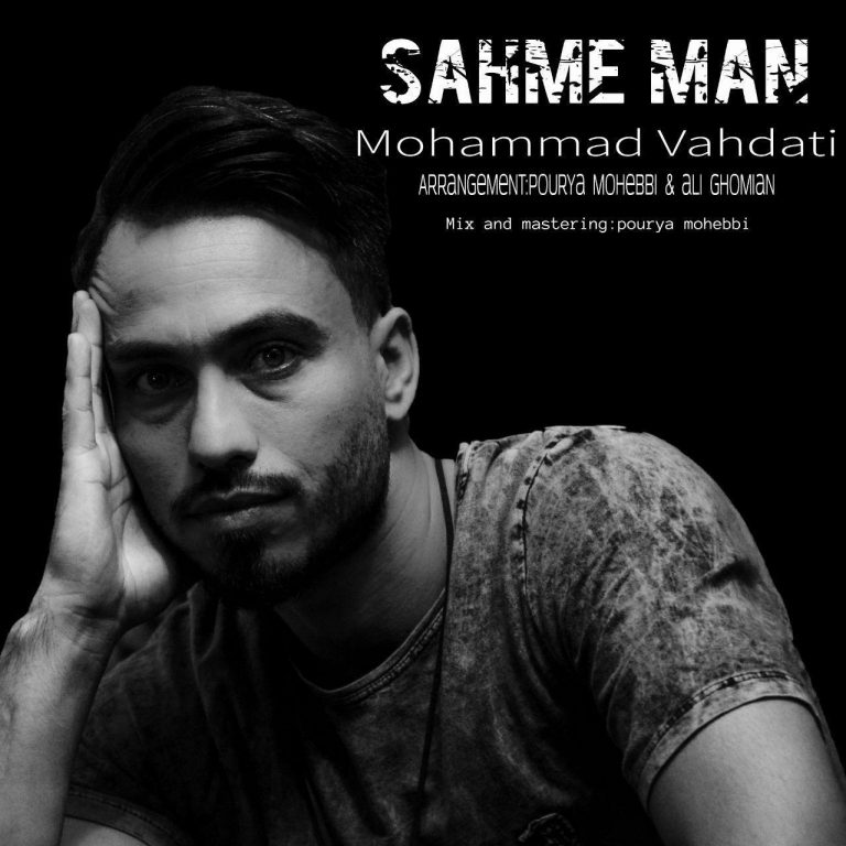 Mohammad Vahdati – Sahme Man