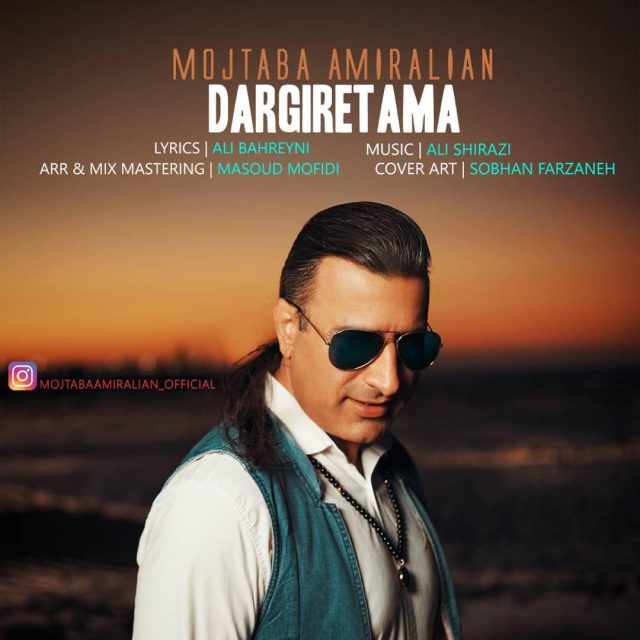 Mojtaba Amiralian – Dargiretama