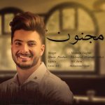 Mojtaba Faghih  – Majnoun - 