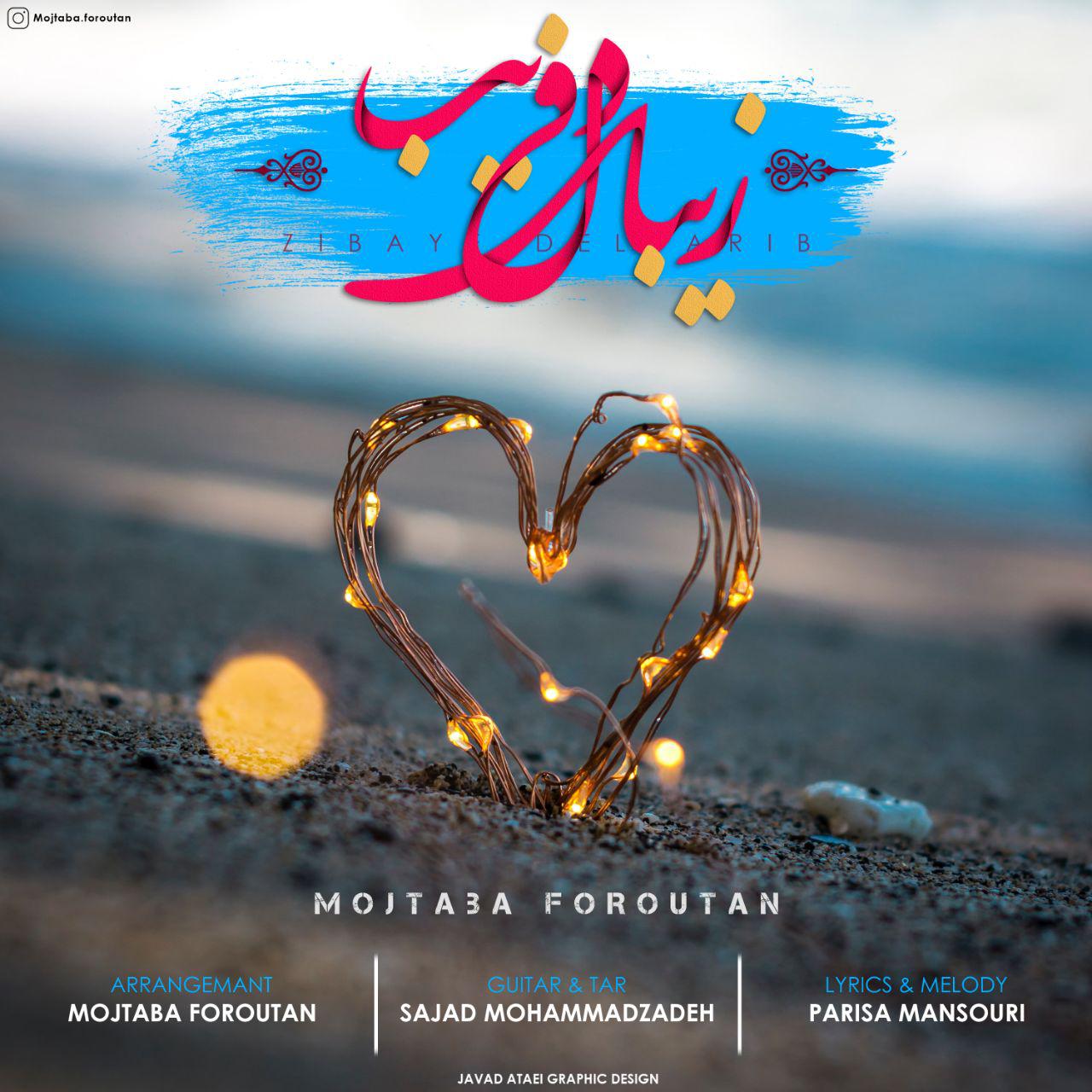 Mojtaba Foroutan – Zibaye Delfarib