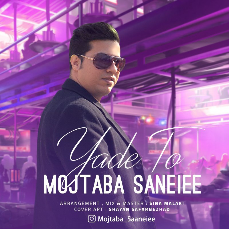 Mojtaba Saneiee – Yade To