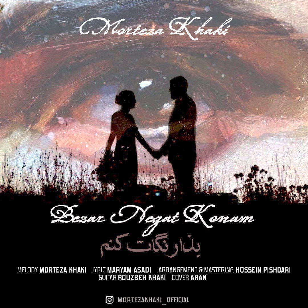 Morteza Khaki – Bezar Negat Konam