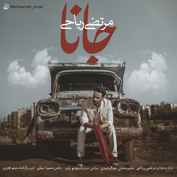 Morteza Riahi – Jana