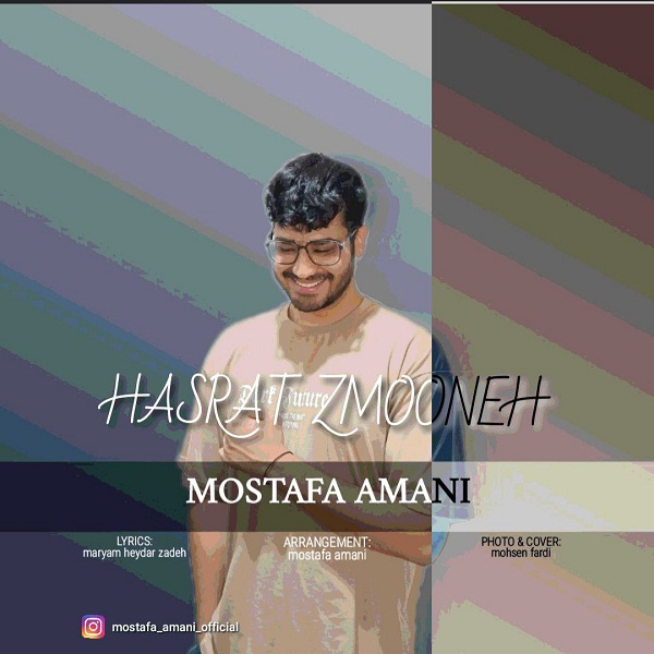 Mostafa amani – Hasrat zmooneh