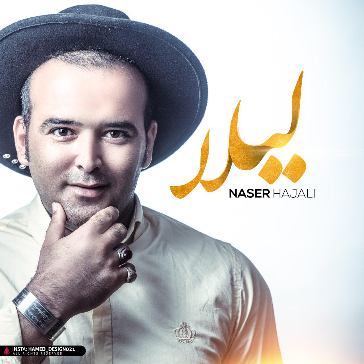 Naser Hajali – Leyla