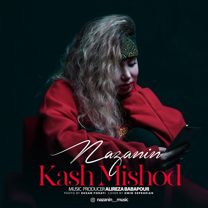 Nazanin – Kash Mishod