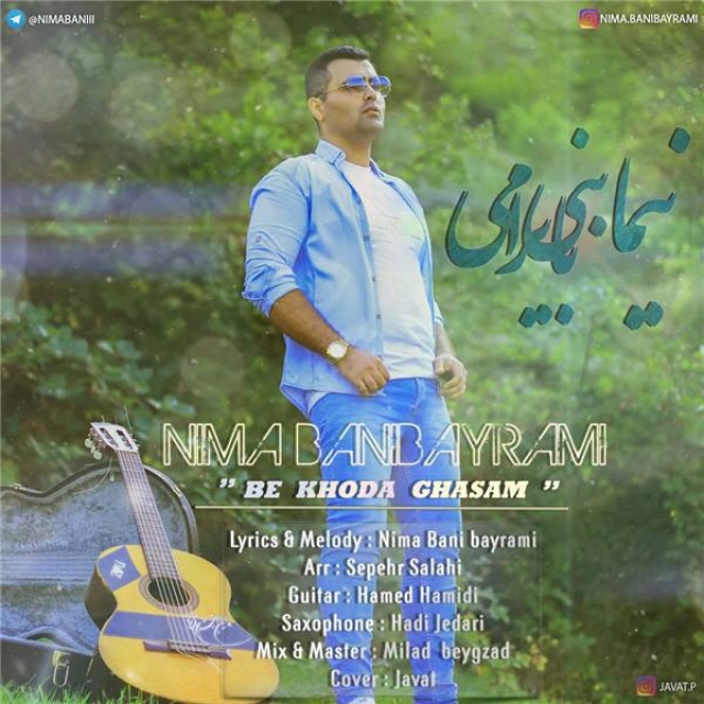 Nima BaniBayrami – Be Khoda Ghasam