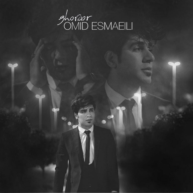 Omid Esmaili – Ghoror