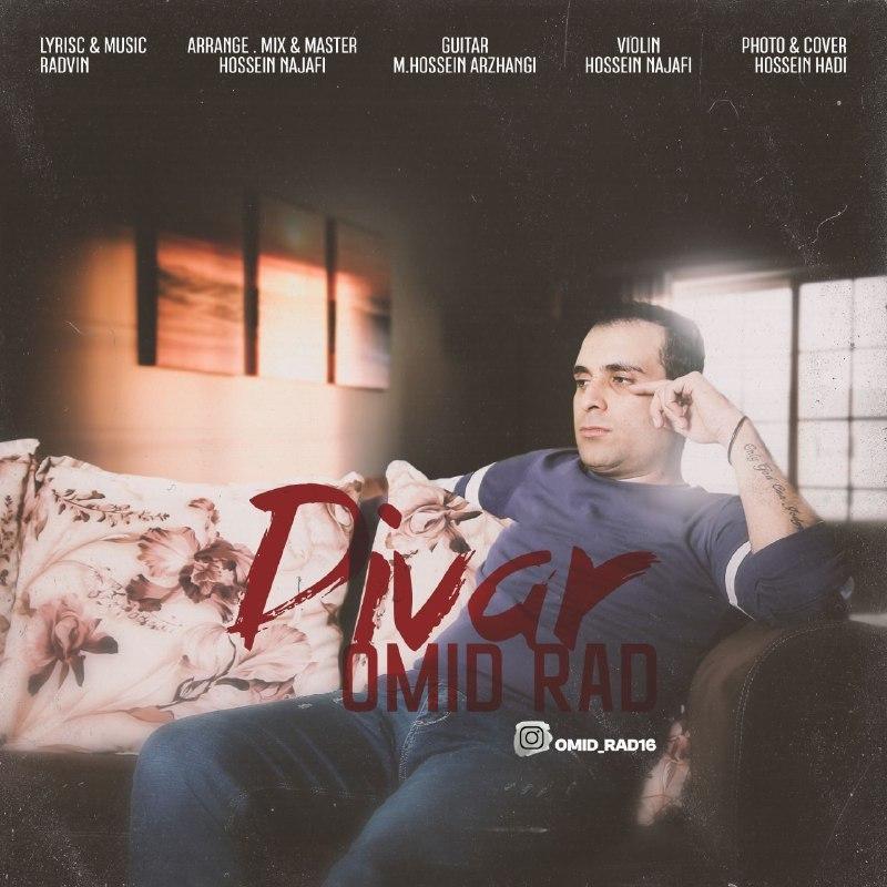 Omid Rad – Divar