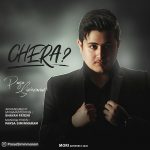 Parsa Siminmaram – Chera - 