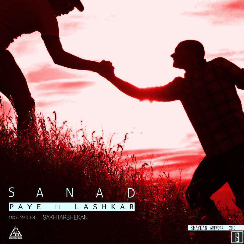 Paye & Lashkar – Sanad