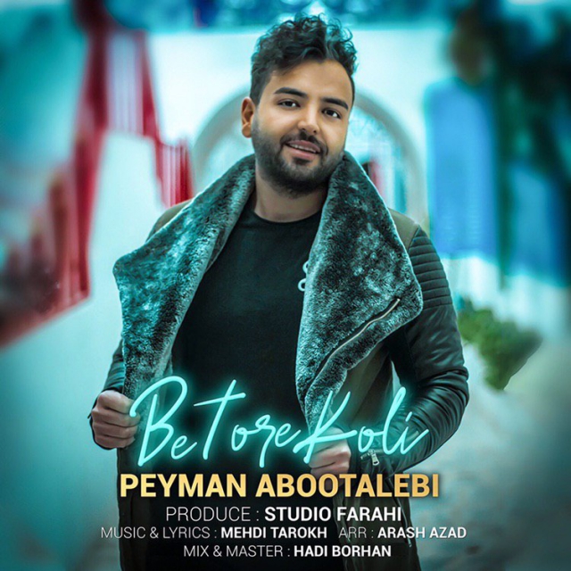 Peyman Abootalebi – Be Tore Koli